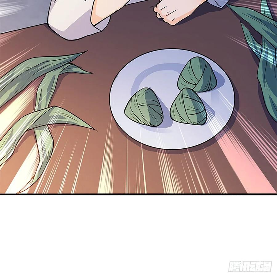神雕侠侣韩漫全集-第一百四十八话 似是故人无删减无遮挡章节图片 