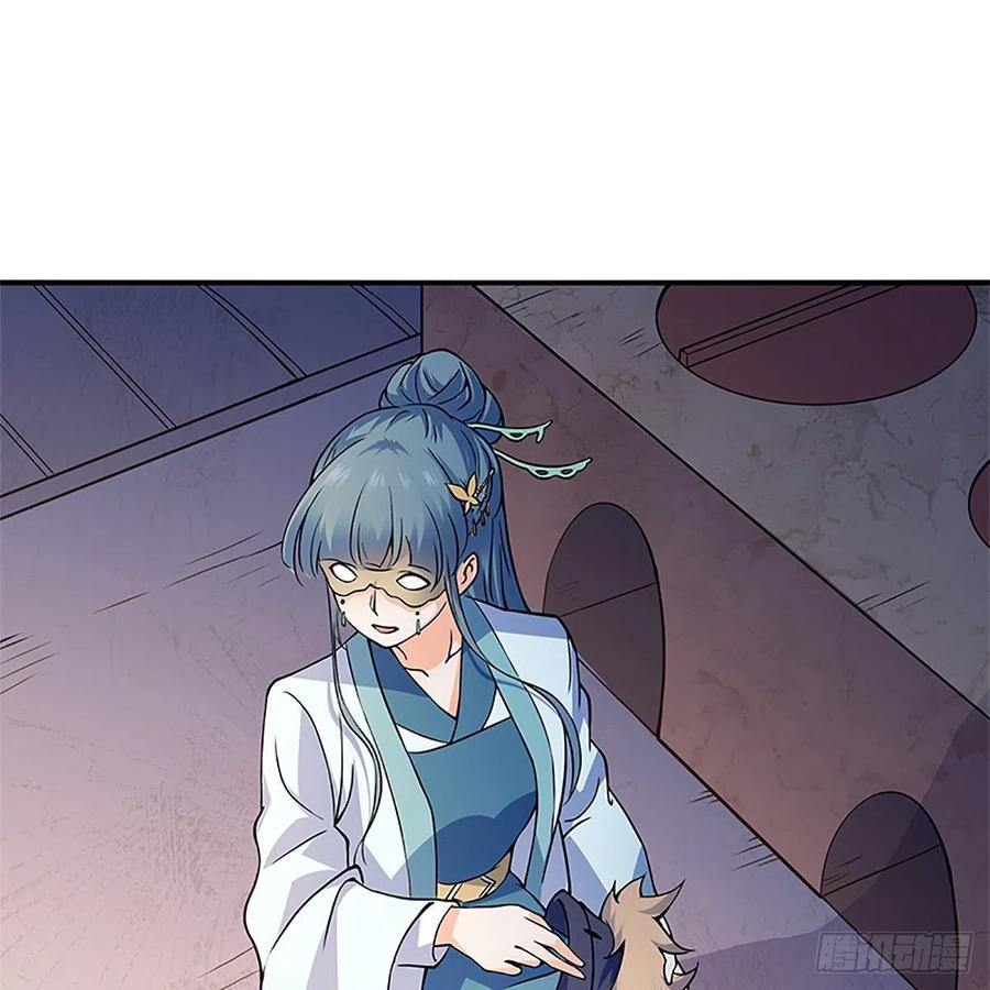 神雕侠侣韩漫全集-第一百四十九话 望风先逃无删减无遮挡章节图片 