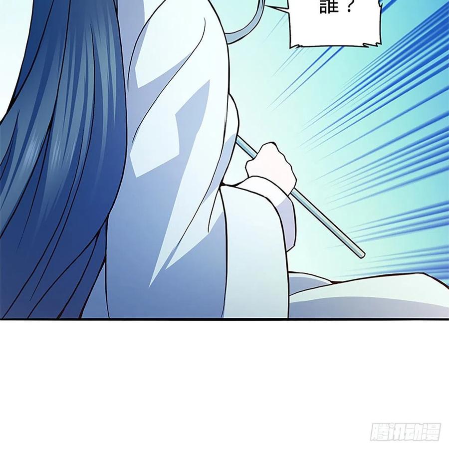 神雕侠侣韩漫全集-第一百四十九话 望风先逃无删减无遮挡章节图片 