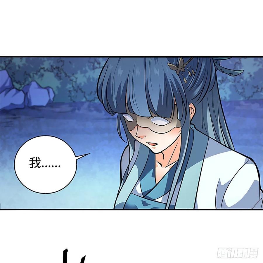 神雕侠侣韩漫全集-第一百四十九话 望风先逃无删减无遮挡章节图片 