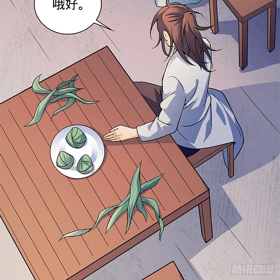 神雕侠侣韩漫全集-第一百四十九话 望风先逃无删减无遮挡章节图片 