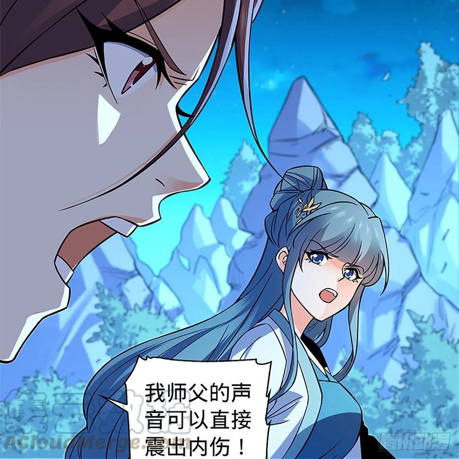 神雕侠侣韩漫全集-第一百五十一话 断肠旧情浓无删减无遮挡章节图片 