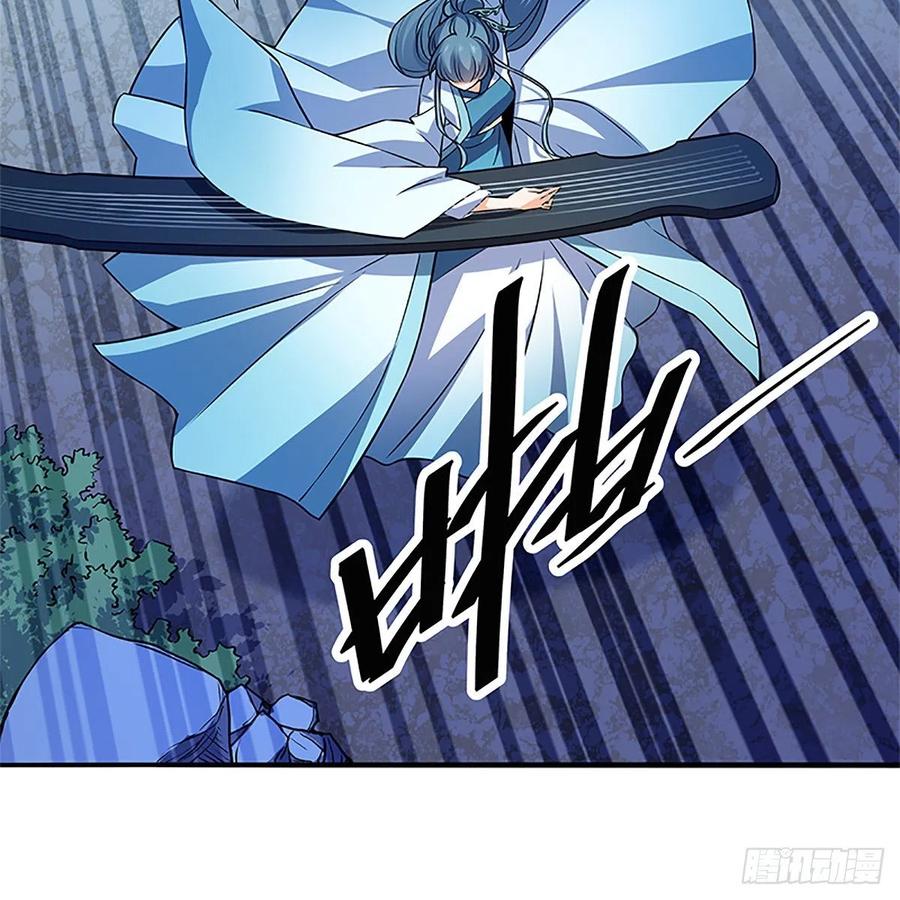 神雕侠侣韩漫全集-第一百五十一话 断肠旧情浓无删减无遮挡章节图片 