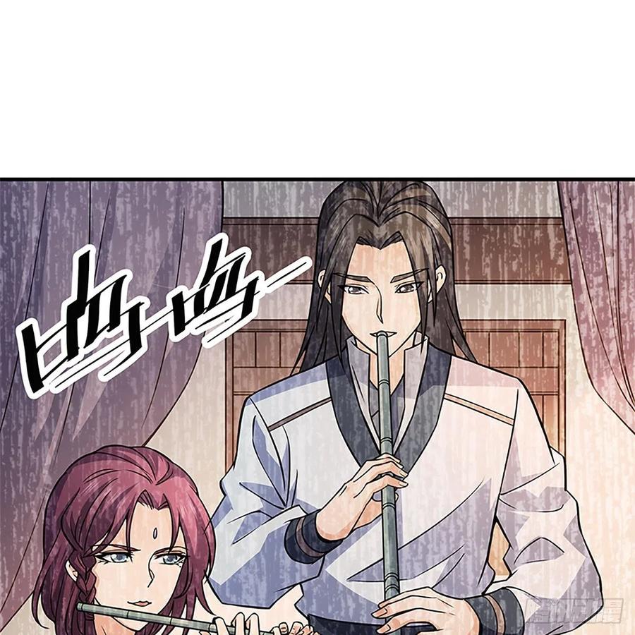 神雕侠侣韩漫全集-第一百五十一话 断肠旧情浓无删减无遮挡章节图片 