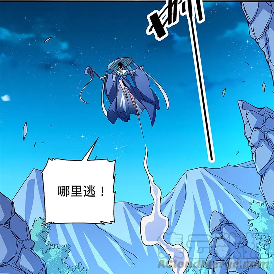 神雕侠侣韩漫全集-第一百五十一话 断肠旧情浓无删减无遮挡章节图片 