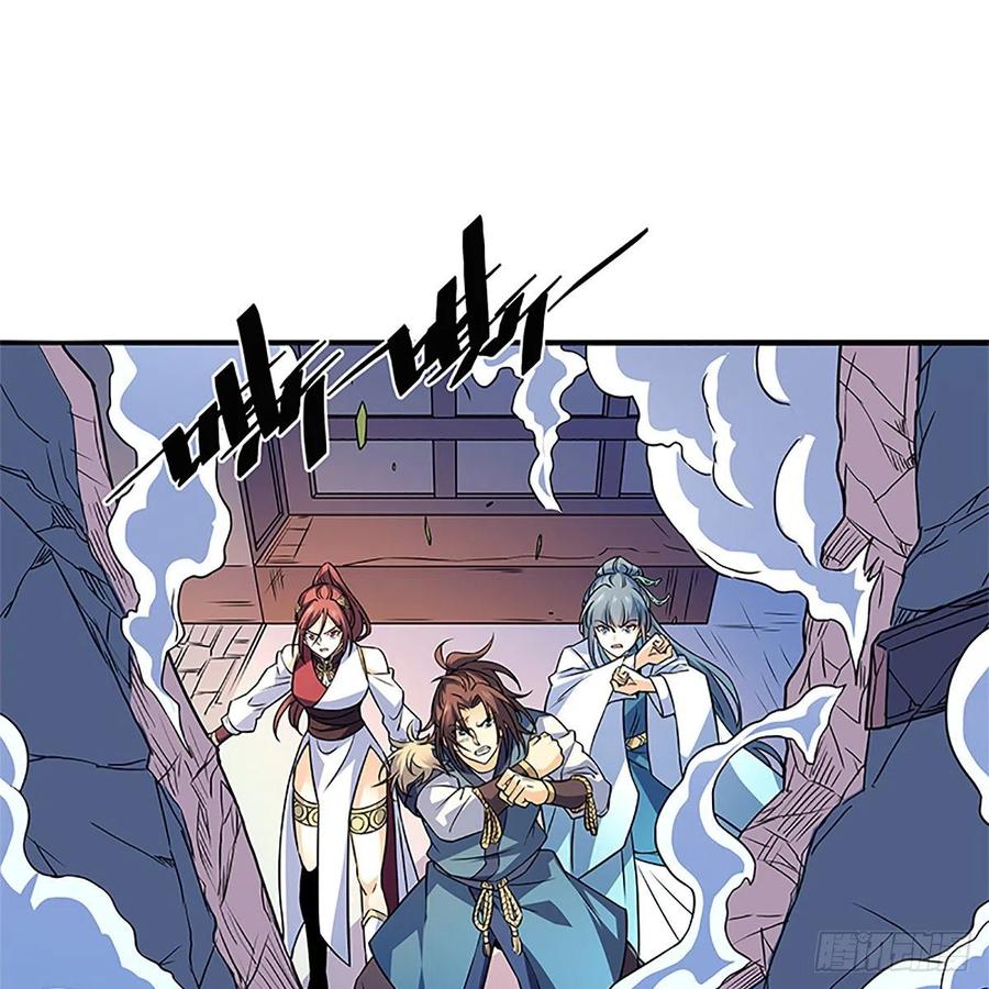 神雕侠侣韩漫全集-第一百五十一话 断肠旧情浓无删减无遮挡章节图片 