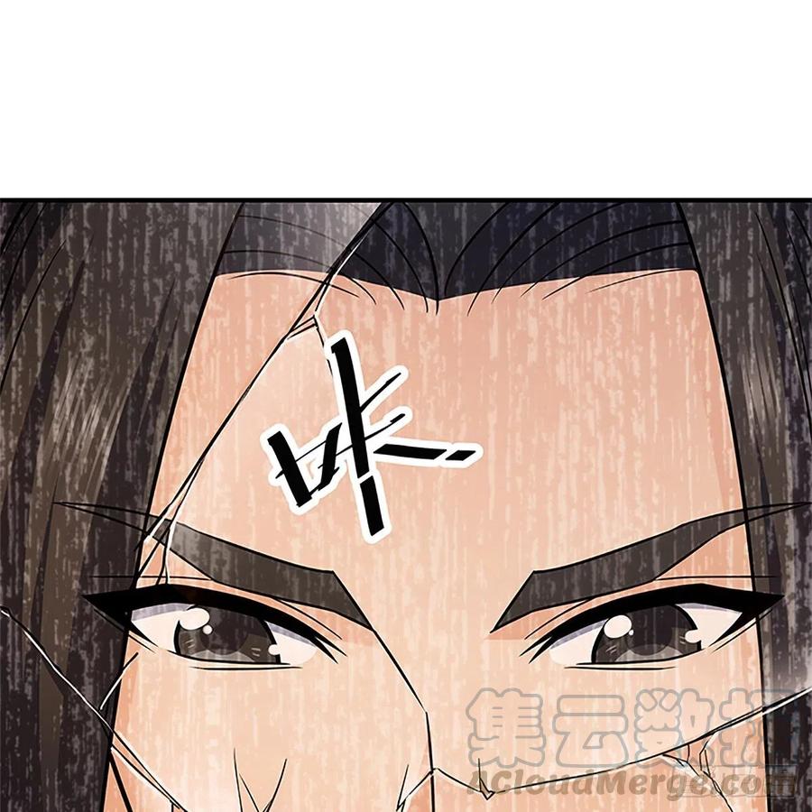 神雕侠侣韩漫全集-第一百五十一话 断肠旧情浓无删减无遮挡章节图片 