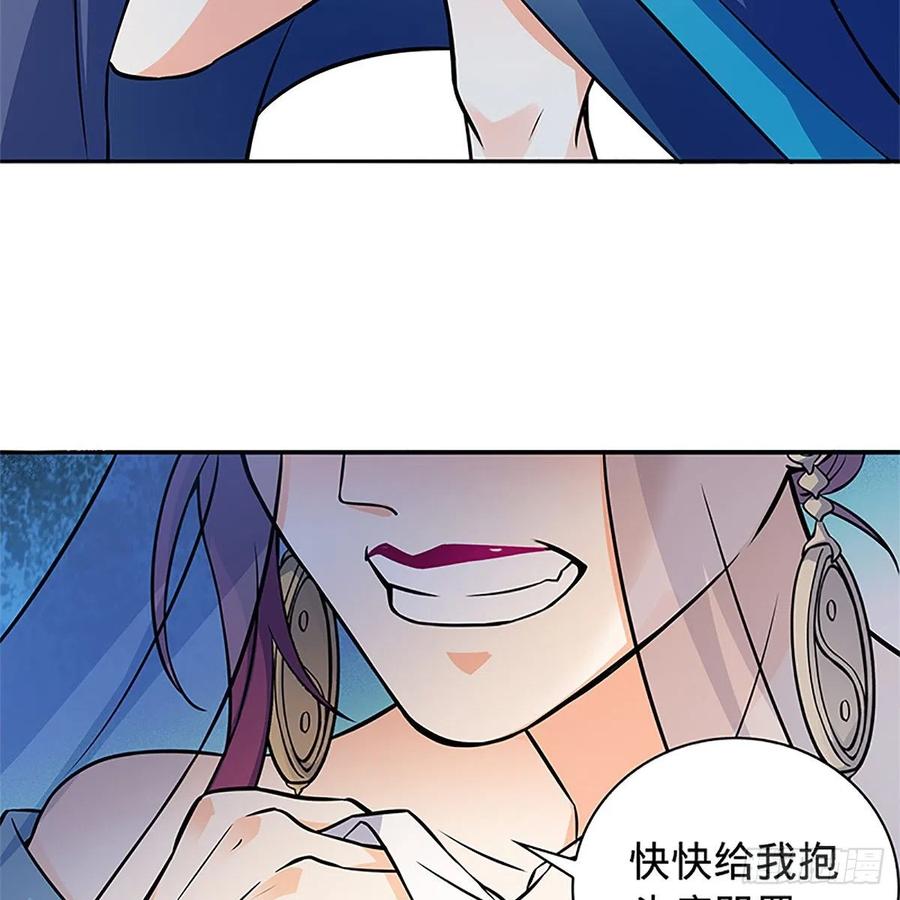 神雕侠侣韩漫全集-第一百五十一话 断肠旧情浓无删减无遮挡章节图片 