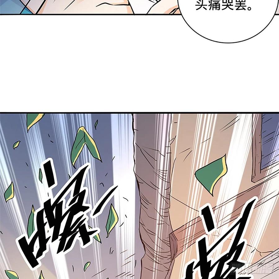 神雕侠侣韩漫全集-第一百五十一话 断肠旧情浓无删减无遮挡章节图片 