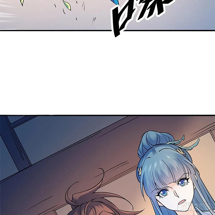 神雕侠侣韩漫全集-第一百五十一话 断肠旧情浓无删减无遮挡章节图片 