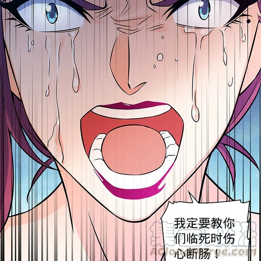 神雕侠侣韩漫全集-第一百五十一话 断肠旧情浓无删减无遮挡章节图片 