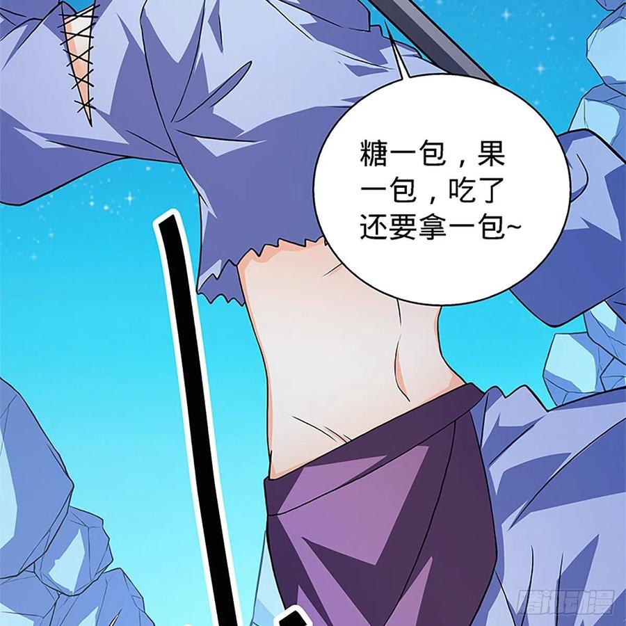 神雕侠侣韩漫全集-第一百五十二话 一曲肝肠断无删减无遮挡章节图片 