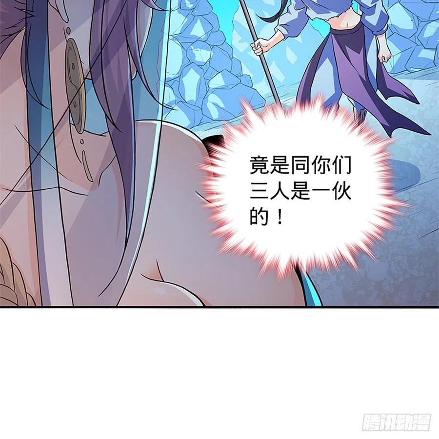 神雕侠侣韩漫全集-第一百五十二话 一曲肝肠断无删减无遮挡章节图片 