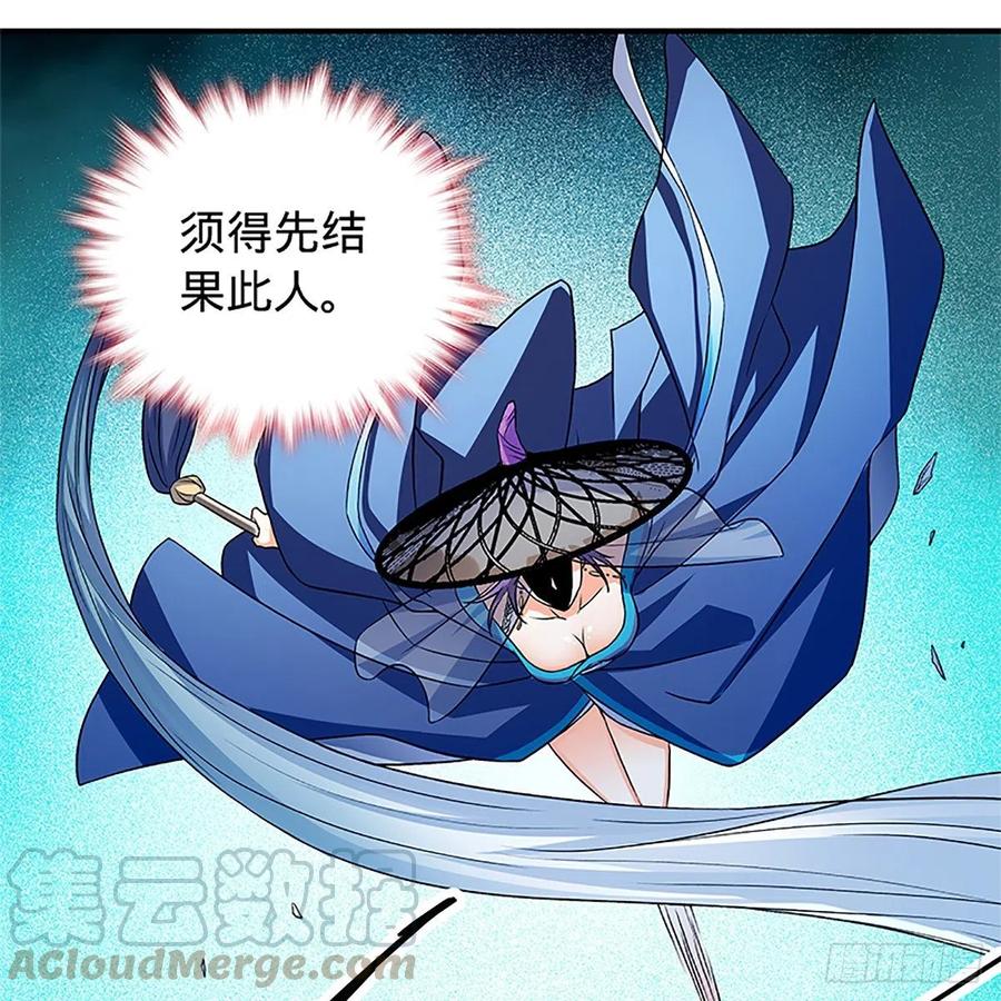 神雕侠侣韩漫全集-第一百五十二话 一曲肝肠断无删减无遮挡章节图片 