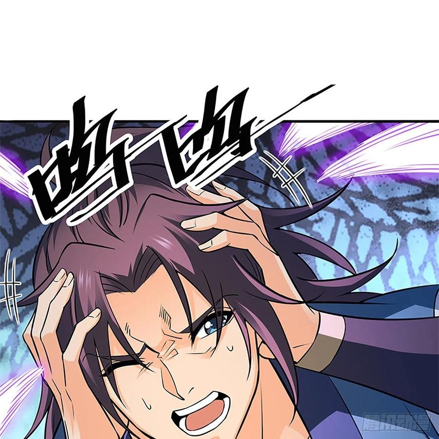 神雕侠侣韩漫全集-第一百五十二话 一曲肝肠断无删减无遮挡章节图片 
