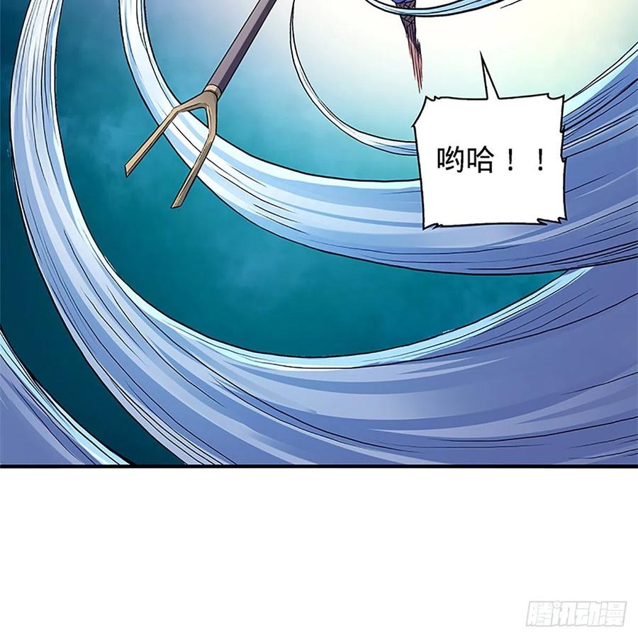 神雕侠侣韩漫全集-第一百五十二话 一曲肝肠断无删减无遮挡章节图片 