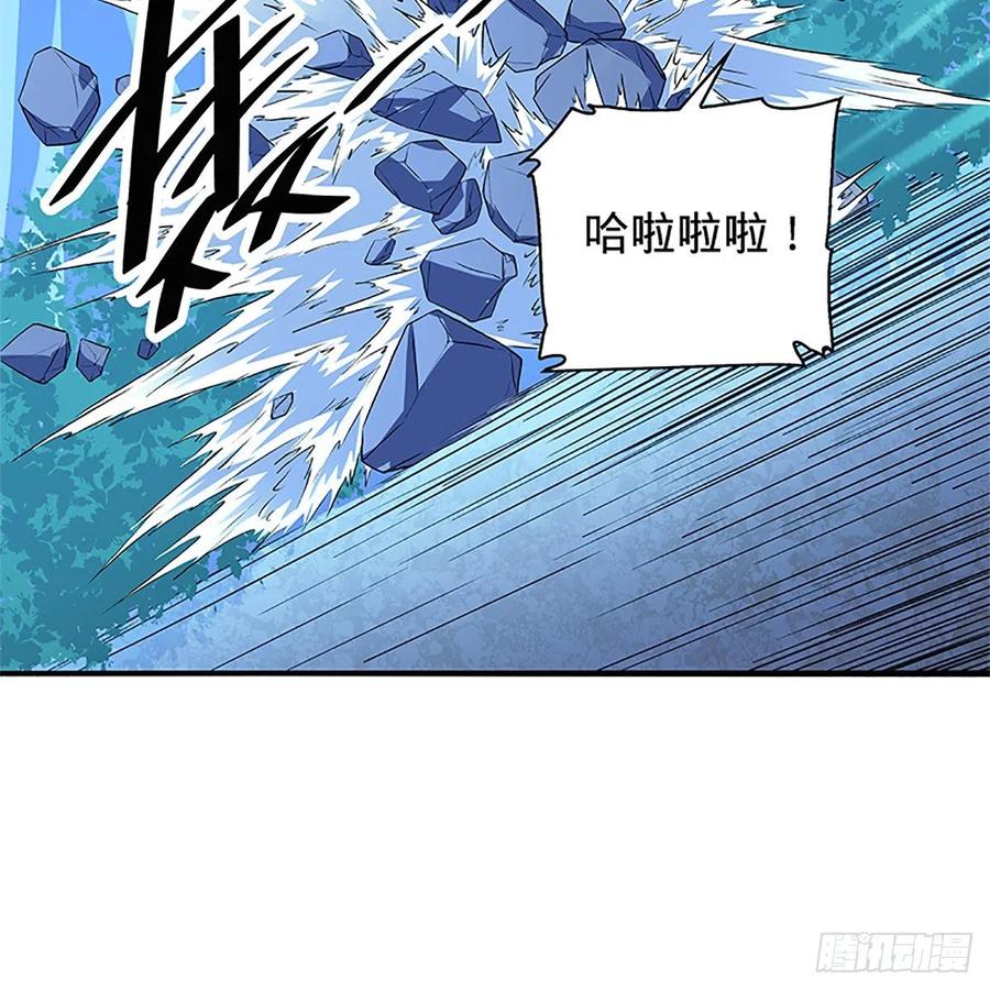 神雕侠侣韩漫全集-第一百五十二话 一曲肝肠断无删减无遮挡章节图片 
