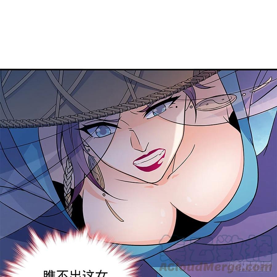 神雕侠侣韩漫全集-第一百五十二话 一曲肝肠断无删减无遮挡章节图片 
