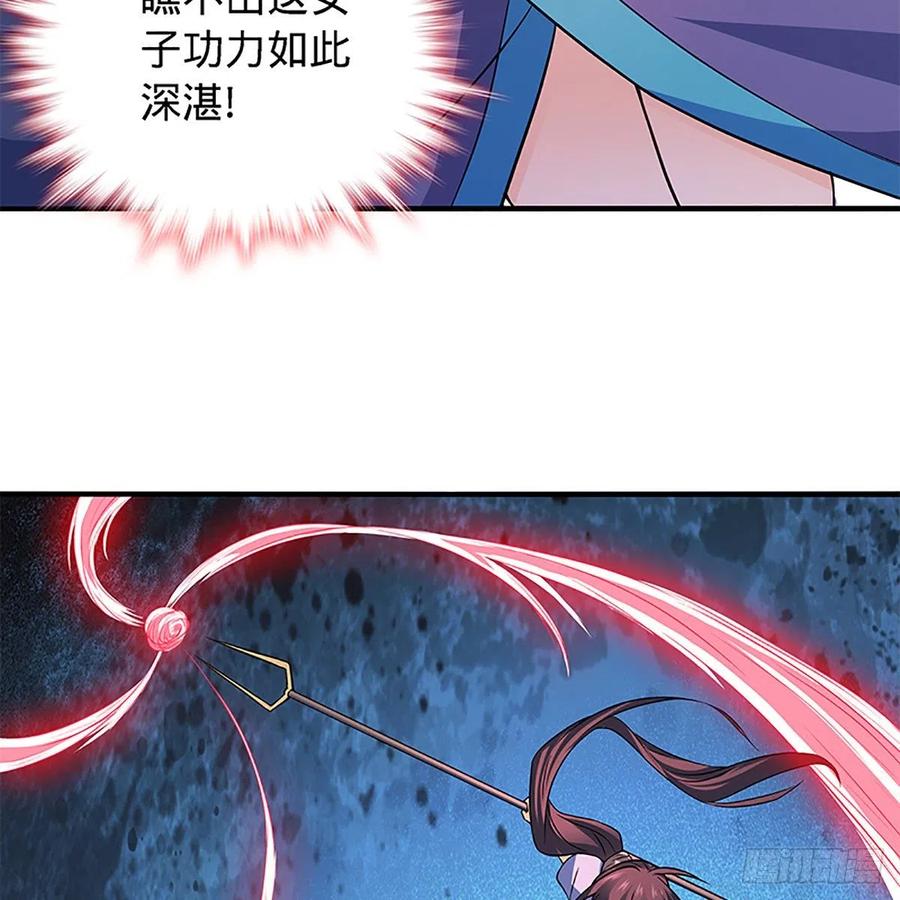 神雕侠侣韩漫全集-第一百五十二话 一曲肝肠断无删减无遮挡章节图片 