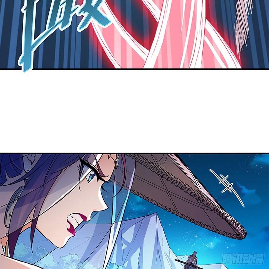 神雕侠侣韩漫全集-第一百五十二话 一曲肝肠断无删减无遮挡章节图片 