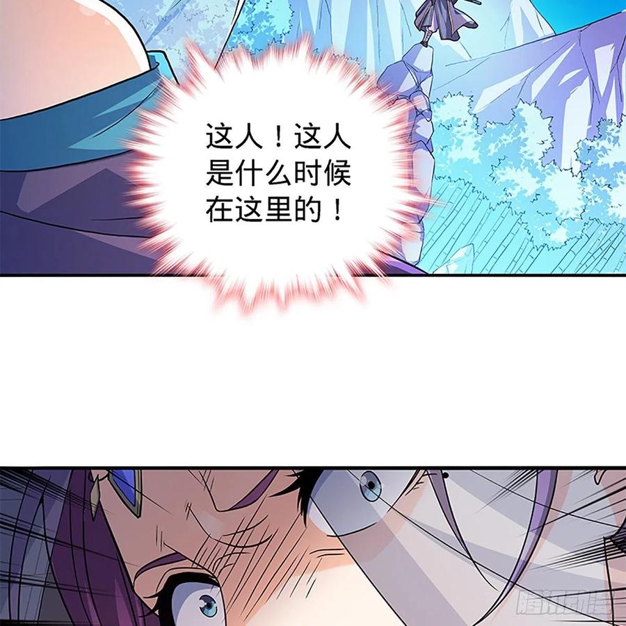 神雕侠侣韩漫全集-第一百五十二话 一曲肝肠断无删减无遮挡章节图片 