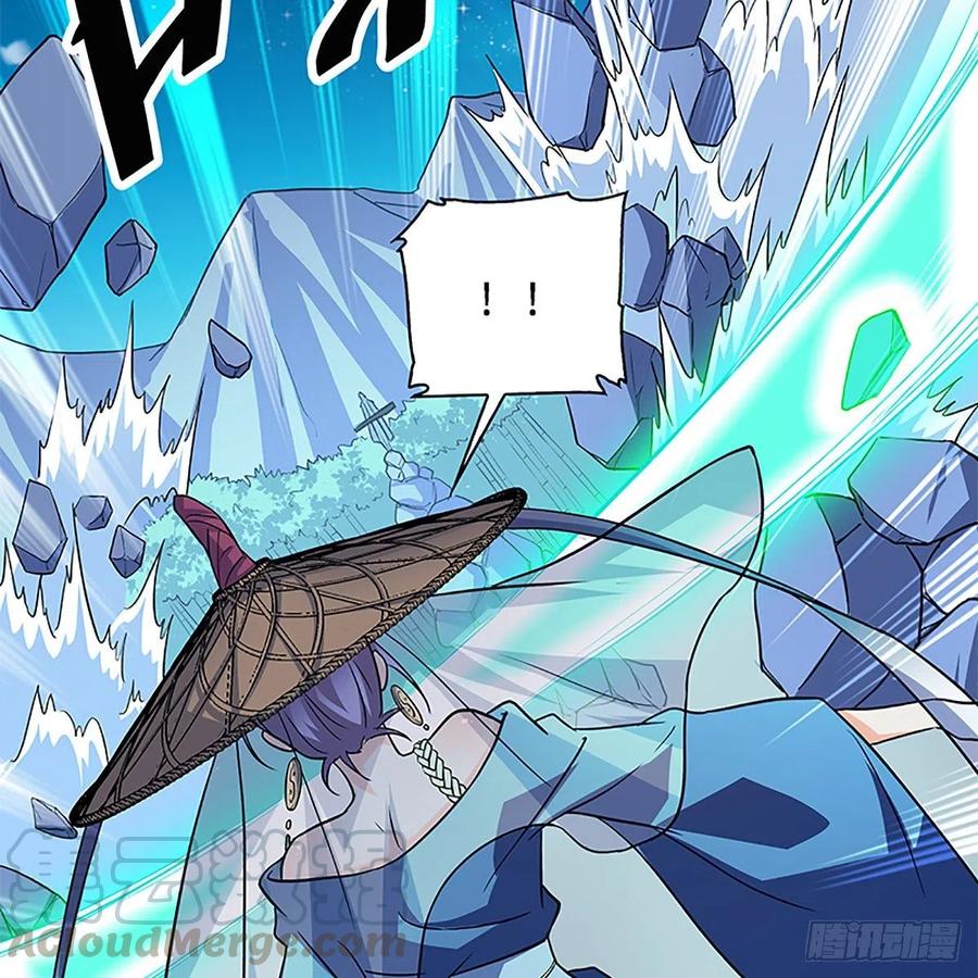神雕侠侣韩漫全集-第一百五十二话 一曲肝肠断无删减无遮挡章节图片 