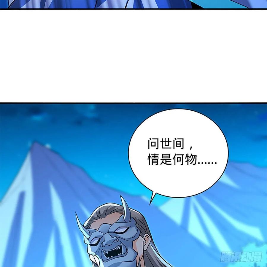 神雕侠侣韩漫全集-第一百五十二话 一曲肝肠断无删减无遮挡章节图片 