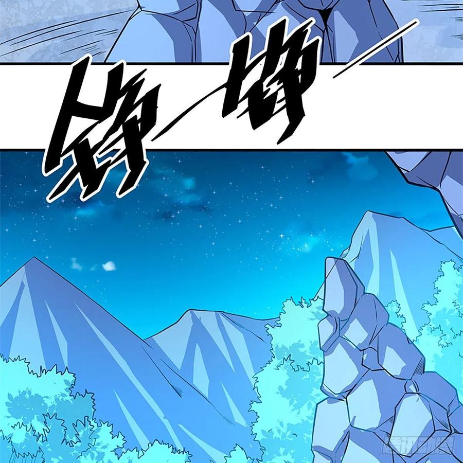 神雕侠侣韩漫全集-第一百五十二话 一曲肝肠断无删减无遮挡章节图片 