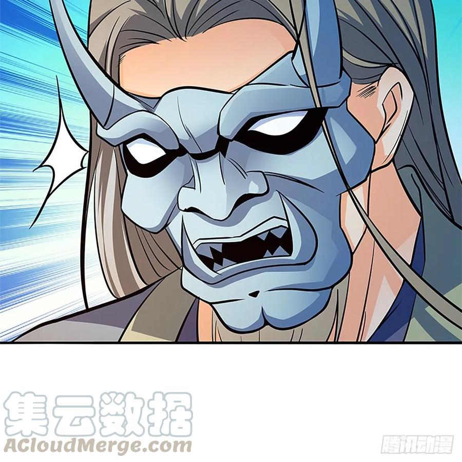 神雕侠侣韩漫全集-第一百五十二话 一曲肝肠断无删减无遮挡章节图片 