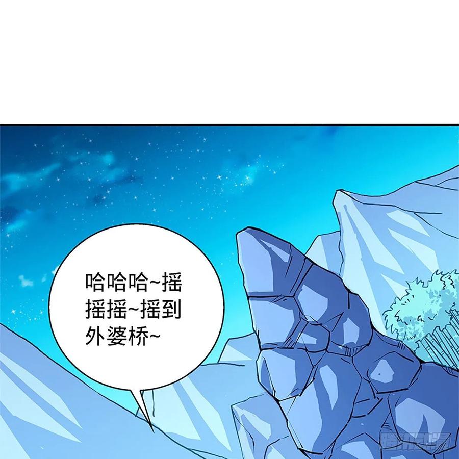 神雕侠侣韩漫全集-第一百五十二话 一曲肝肠断无删减无遮挡章节图片 