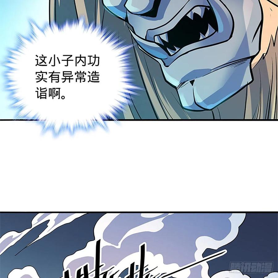 神雕侠侣韩漫全集-第一百五十三话 东邪西狂无删减无遮挡章节图片 