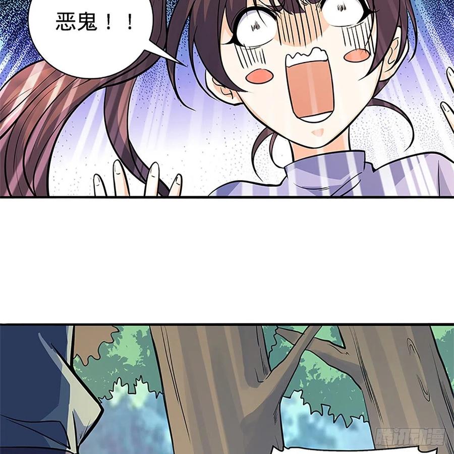 神雕侠侣韩漫全集-第一百五十三话 东邪西狂无删减无遮挡章节图片 