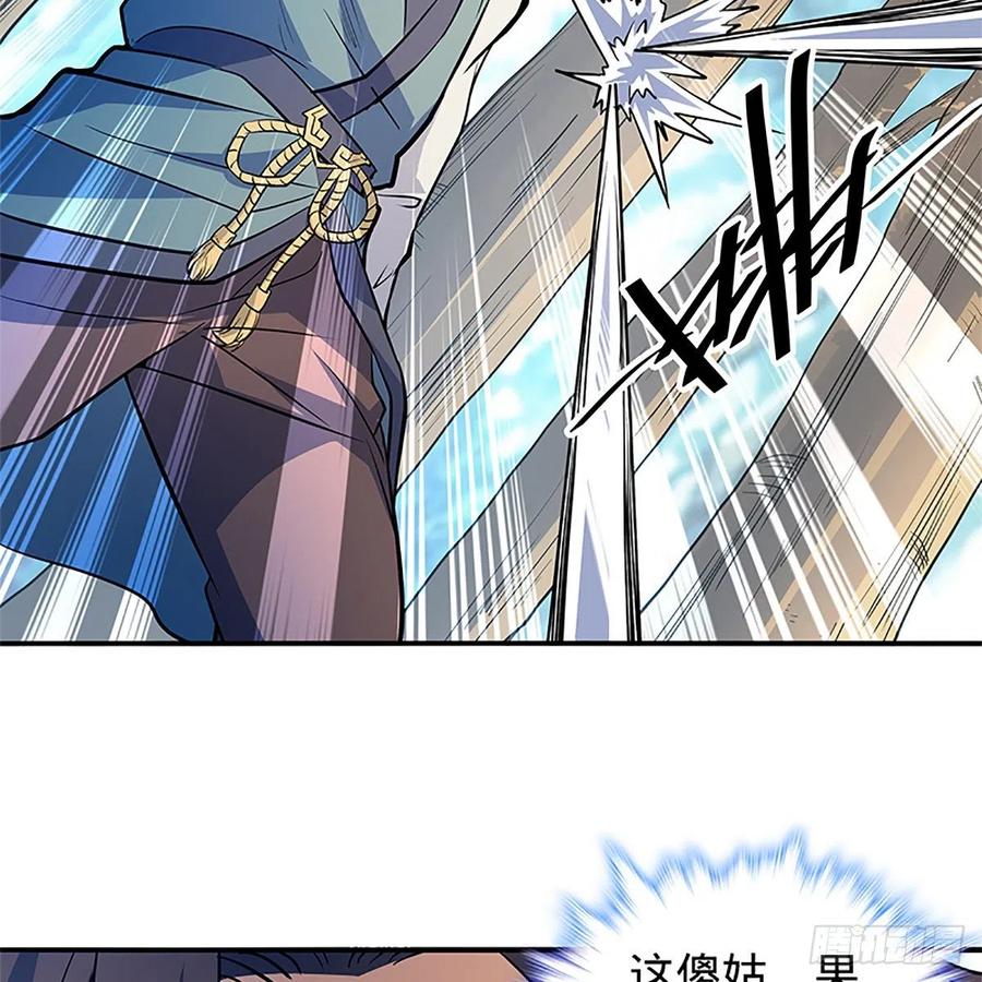 神雕侠侣韩漫全集-第一百五十三话 东邪西狂无删减无遮挡章节图片 