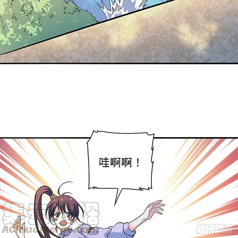 神雕侠侣韩漫全集-第一百五十三话 东邪西狂无删减无遮挡章节图片 