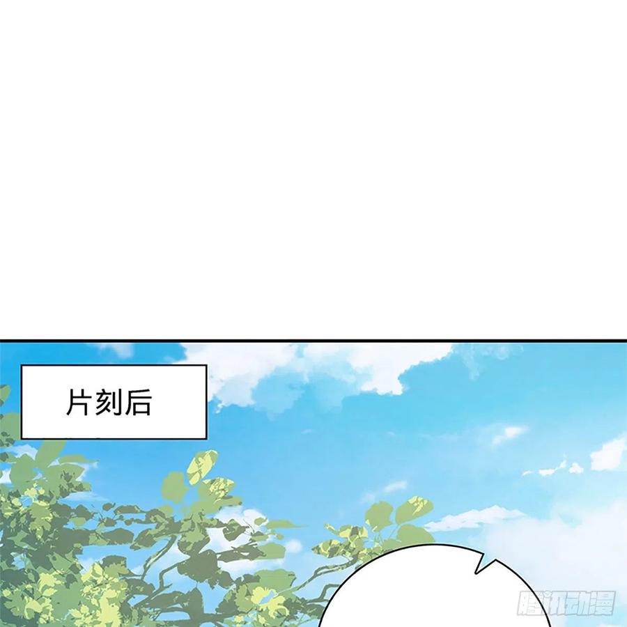 神雕侠侣韩漫全集-第一百五十三话 东邪西狂无删减无遮挡章节图片 