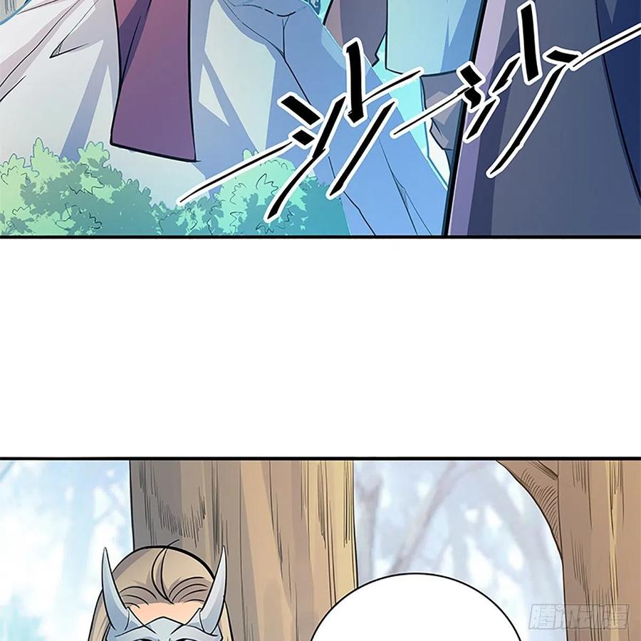 神雕侠侣韩漫全集-第一百五十四话 破敌之术无删减无遮挡章节图片 