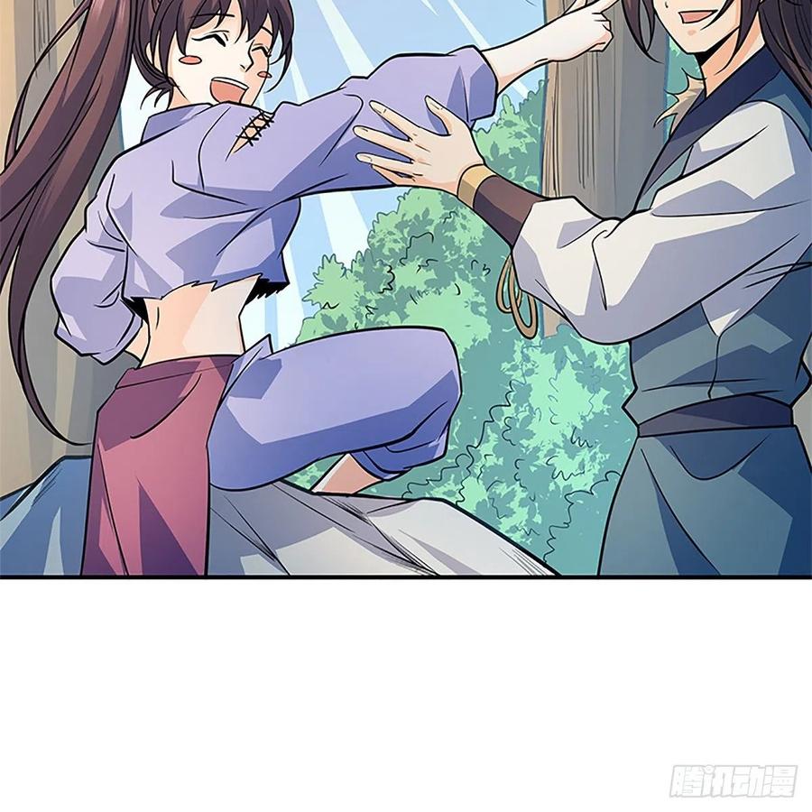 神雕侠侣韩漫全集-第一百五十四话 破敌之术无删减无遮挡章节图片 