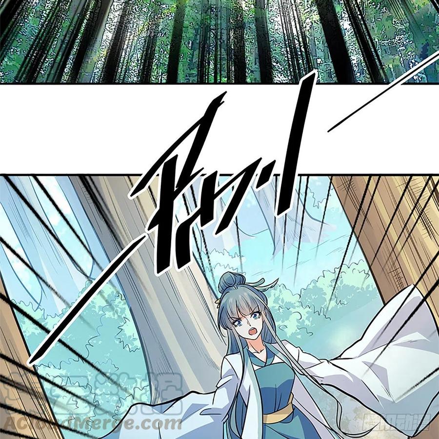 神雕侠侣韩漫全集-第一百五十四话 破敌之术无删减无遮挡章节图片 