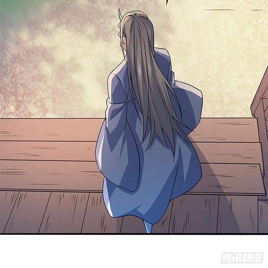 神雕侠侣韩漫全集-第一百五十四话 破敌之术无删减无遮挡章节图片 