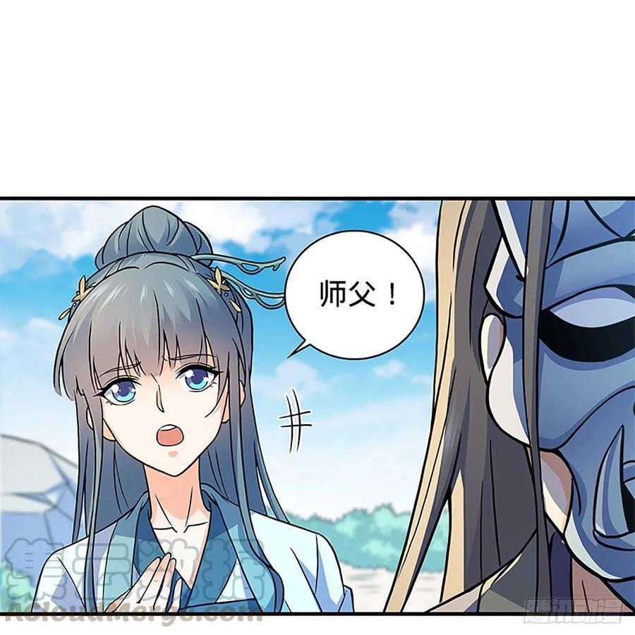 神雕侠侣韩漫全集-第一百五十五话 血手印无删减无遮挡章节图片 