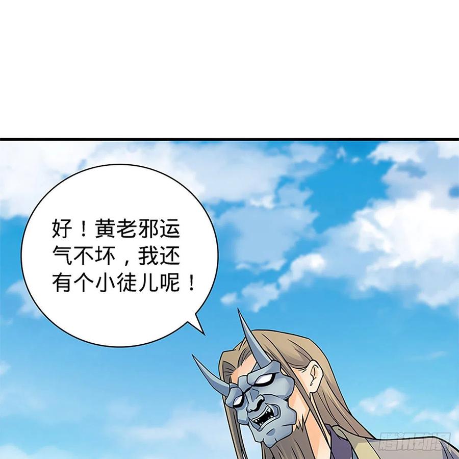 神雕侠侣韩漫全集-第一百五十五话 血手印无删减无遮挡章节图片 