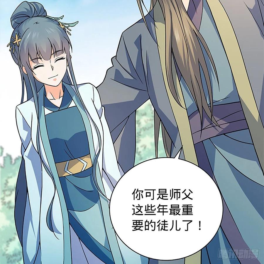 神雕侠侣韩漫全集-第一百五十五话 血手印无删减无遮挡章节图片 