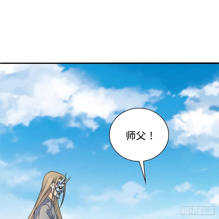 神雕侠侣韩漫全集-第一百五十五话 血手印无删减无遮挡章节图片 
