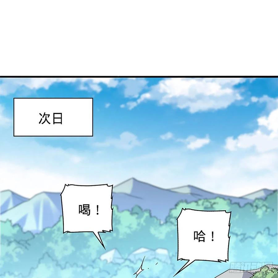 神雕侠侣韩漫全集-第一百五十五话 血手印无删减无遮挡章节图片 