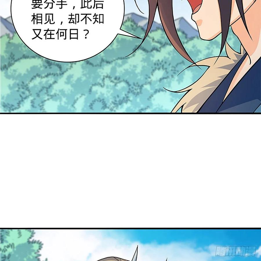 神雕侠侣韩漫全集-第一百五十五话 血手印无删减无遮挡章节图片 