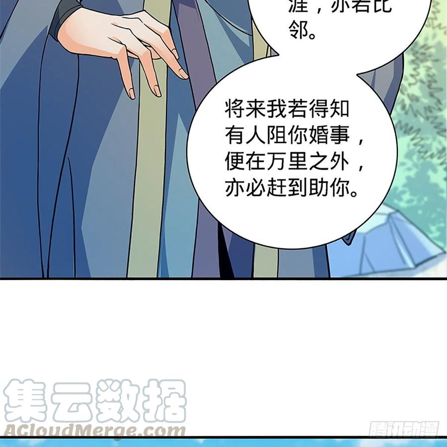 神雕侠侣韩漫全集-第一百五十五话 血手印无删减无遮挡章节图片 