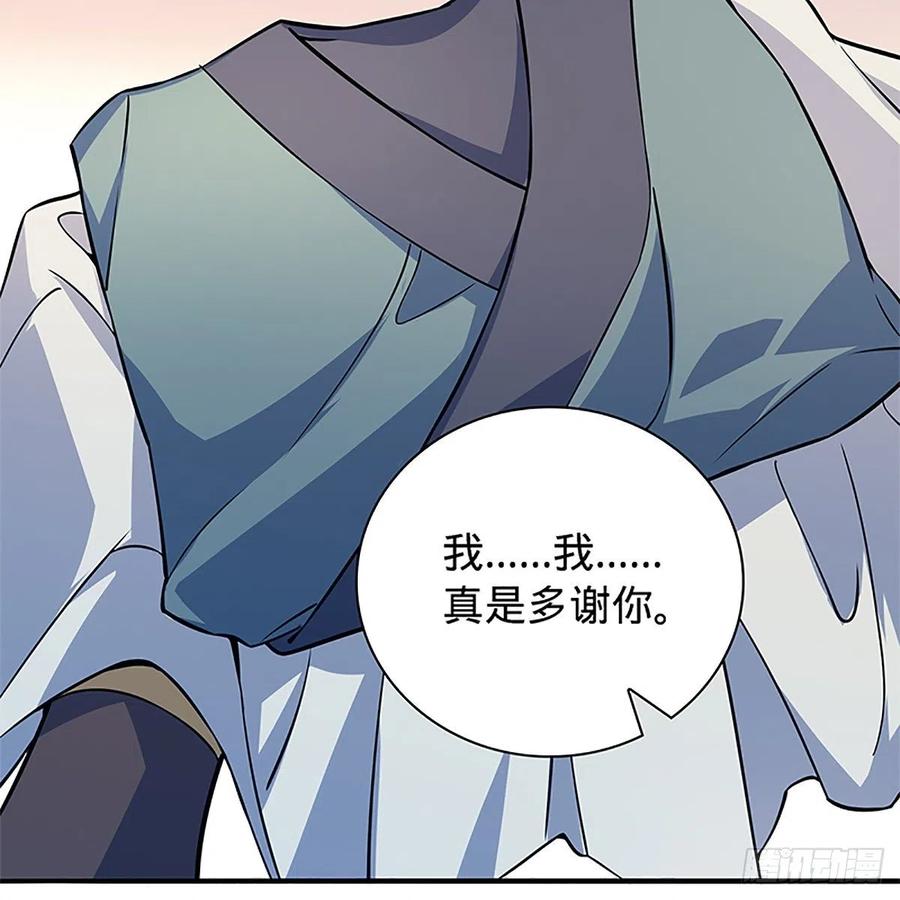 神雕侠侣韩漫全集-第一百五十五话 血手印无删减无遮挡章节图片 
