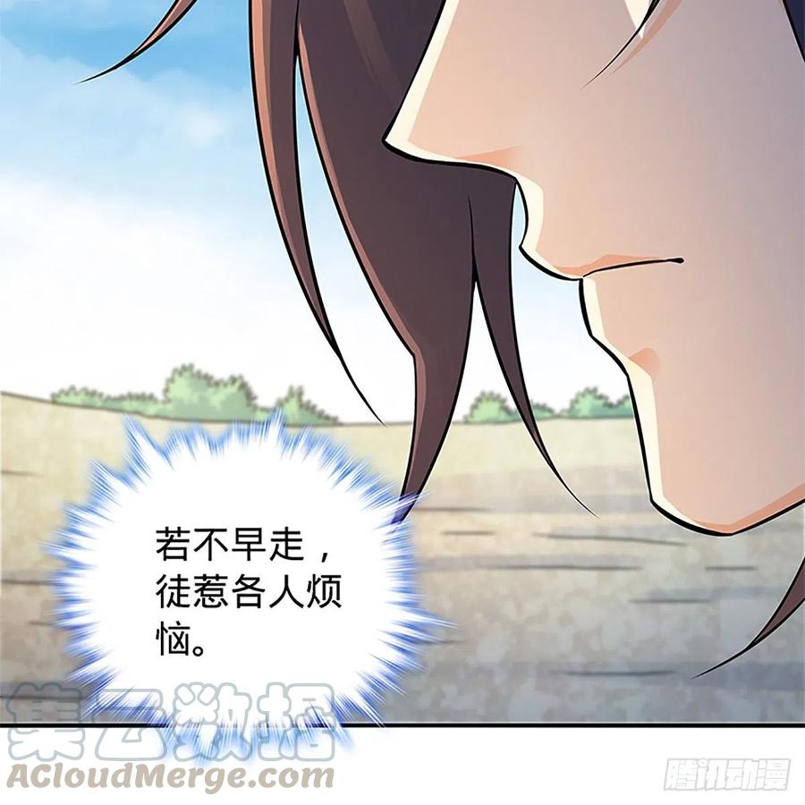 神雕侠侣韩漫全集-第一百五十五话 血手印无删减无遮挡章节图片 