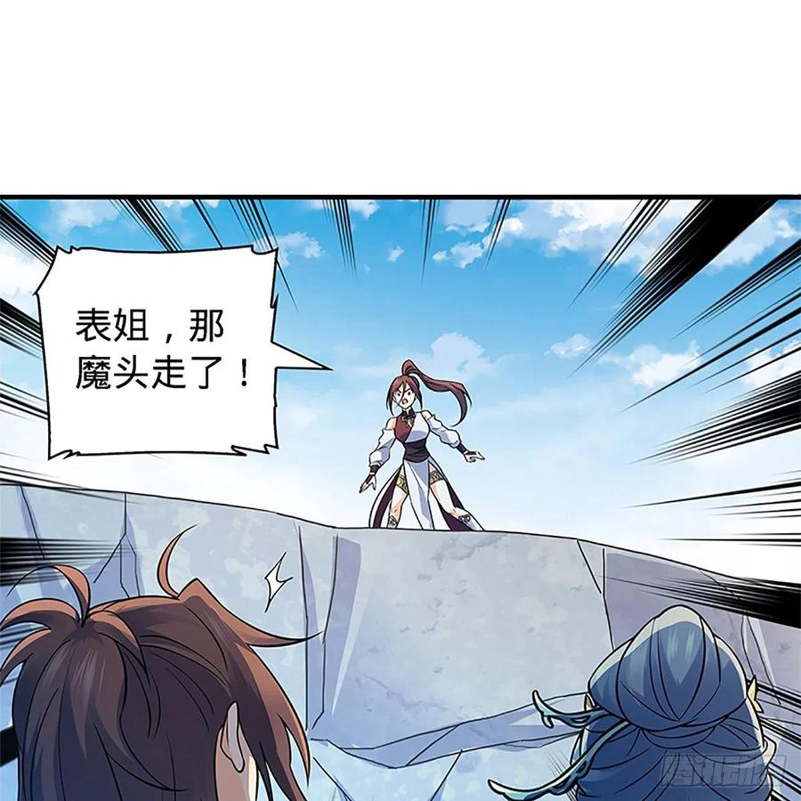 神雕侠侣韩漫全集-第一百五十五话 血手印无删减无遮挡章节图片 