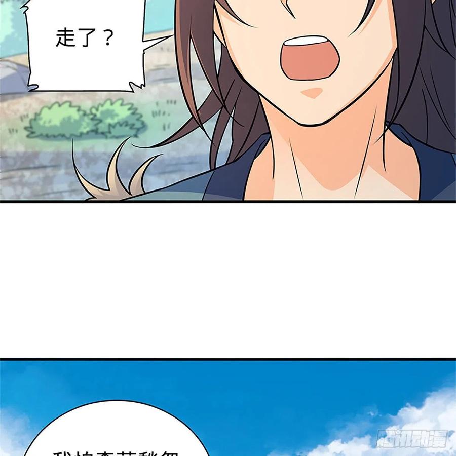 神雕侠侣韩漫全集-第一百五十五话 血手印无删减无遮挡章节图片 
